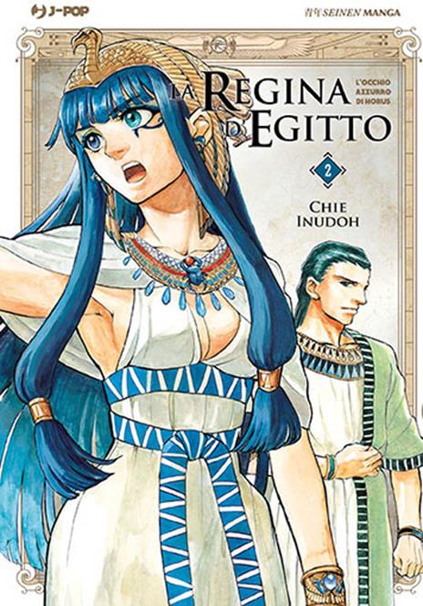 La regina d'egitto: L'occhio azzurro di horus Vol. 2