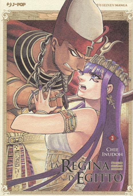 La regina d'egitto: L'occhio azzurro di horus Vol. 3