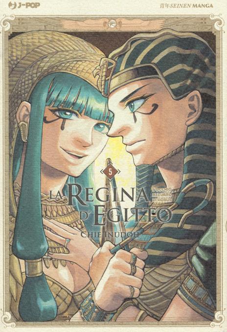 La regina d'egitto: L'occhio azzurro di horus Vol. 5