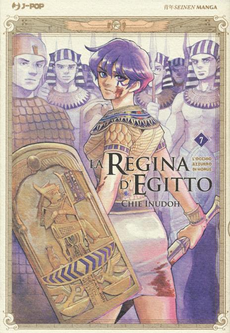 La regina d'egitto: L'occhio azzurro di horus Vol. 7