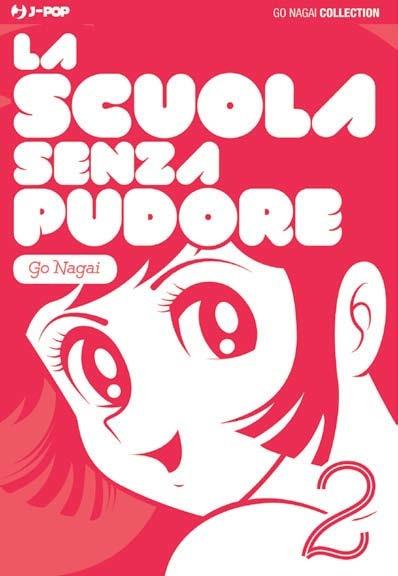 La scuola senza pudore Vol. 2