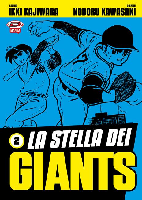 La stirpe della Sirena — La stella dei Giants Vol. 1