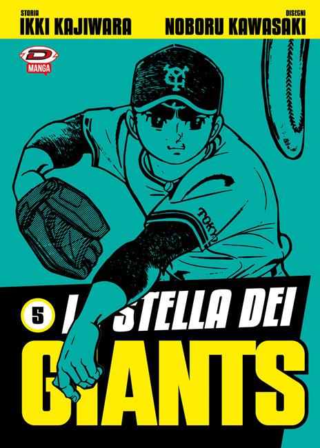 La stella dei Giants