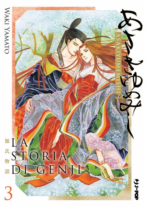 La storia di Genji Vol. 3