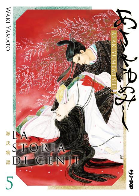 La storia di Genji Vol. 5