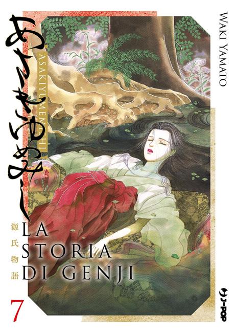 La storia di Genji Vol. 7