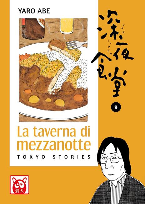 La taverna di mezzanotte Vol. 9