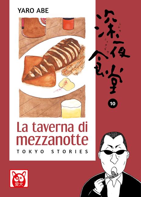La taverna di mezzanotte Vol. 10