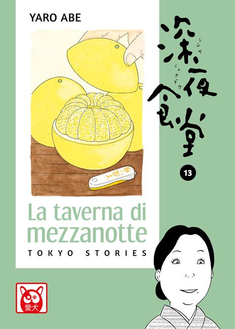 La taverna di mezzanotte Vol. 13