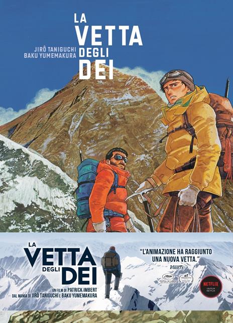 La Vetta degli dei Vol. 5
