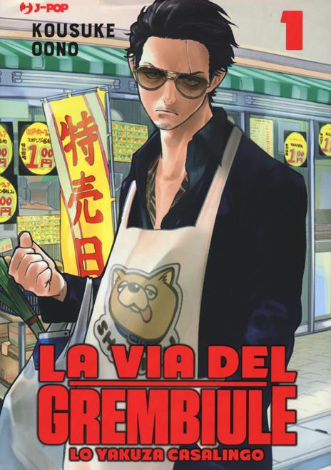 La Via del Grembiule