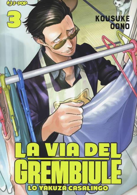 La Via del Grembiule Vol. 3