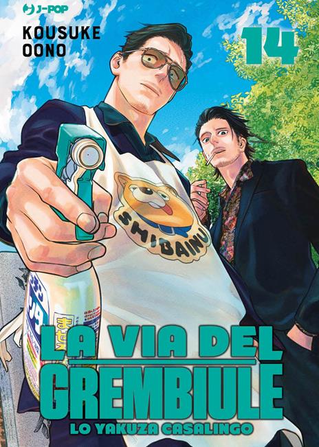 La Via del Grembiule Vol. 14