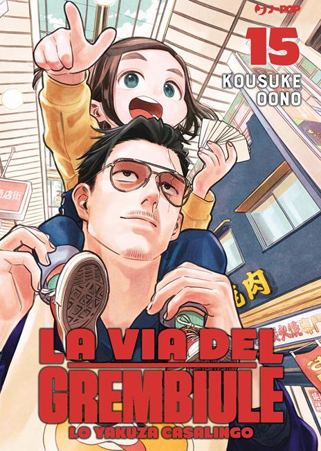 La Via del Grembiule Vol. 15