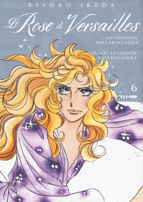 Lady oscar - Le rose di versailles Vol. 6