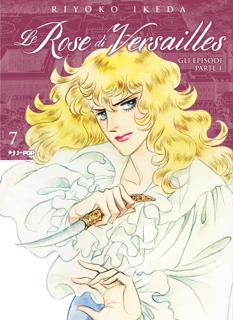 Lady oscar - Le rose di versailles Vol. 7