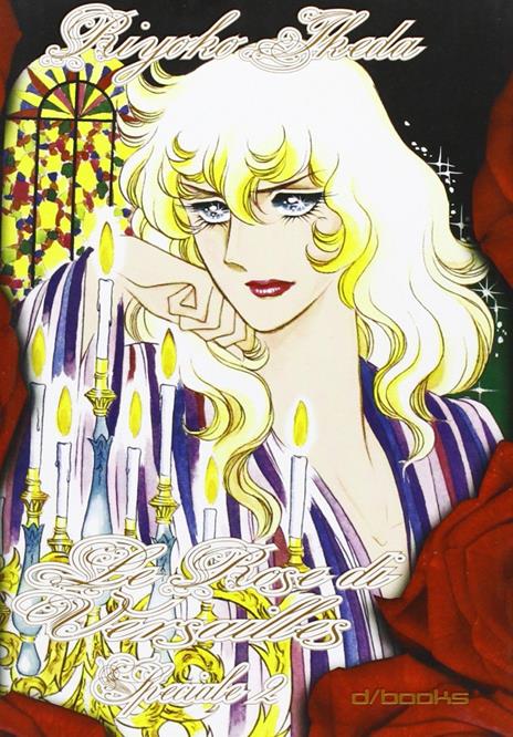 Lady oscar le rose di versailles speciale Vol. 2