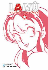 Lamù urusei yatsura