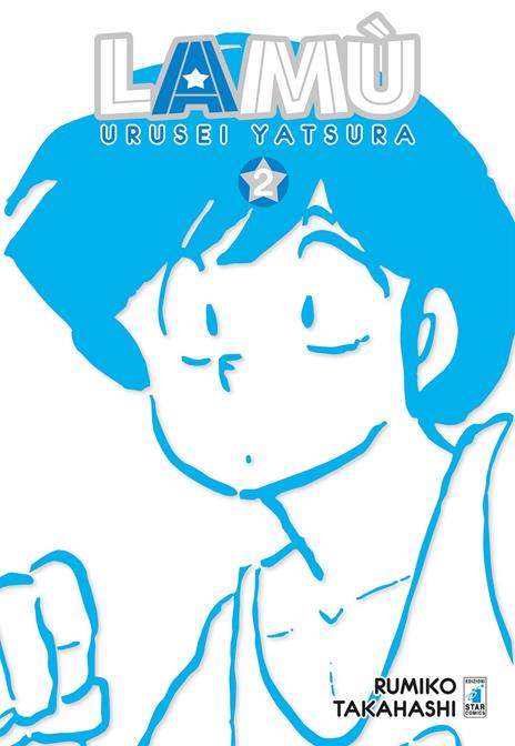 Lamù urusei yatsura Vol. 2