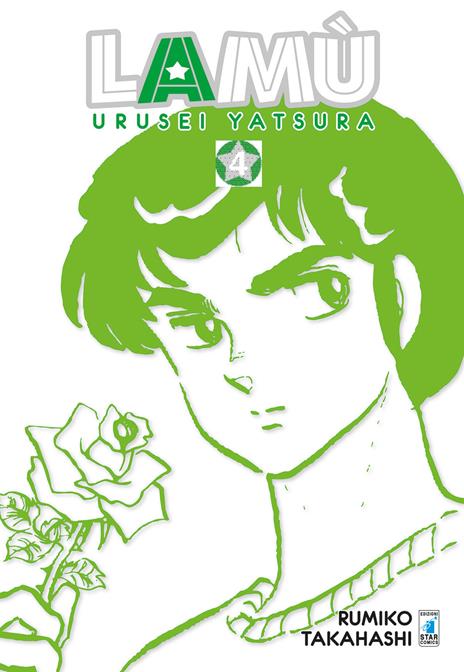 Lamù urusei yatsura Vol. 4