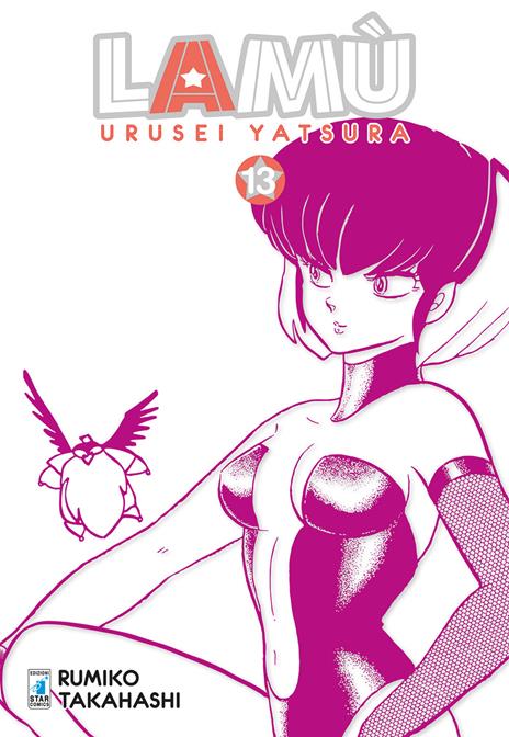 Lamù urusei yatsura Vol. 13