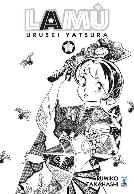 Lamù urusei yatsura Vol. 14