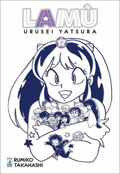 Lamù urusei yatsura Vol. 17