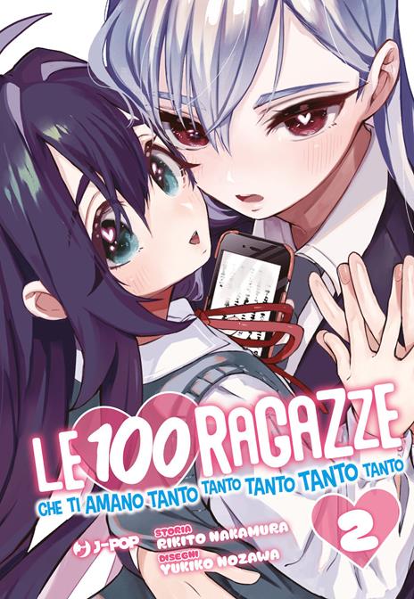 Le 100 ragazze che ti amano tanto tanto tanto Vol. 2