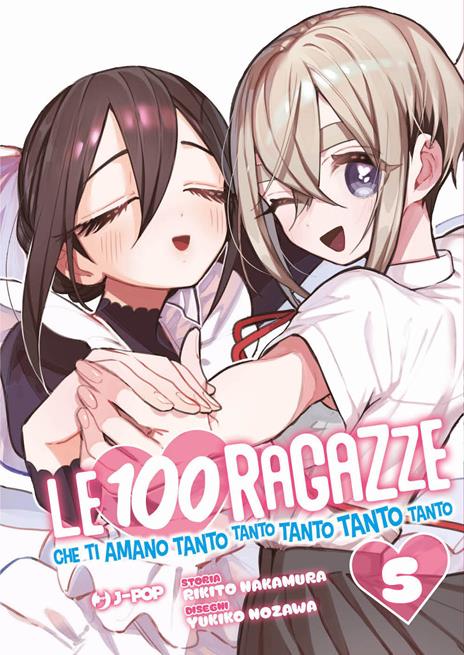 Le 100 ragazze che ti amano tanto tanto tanto Vol. 5