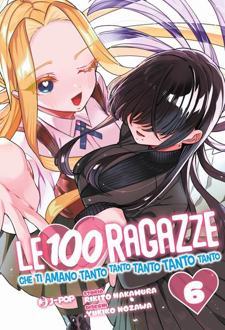 Le 100 ragazze che ti amano tanto tanto tanto Vol. 6