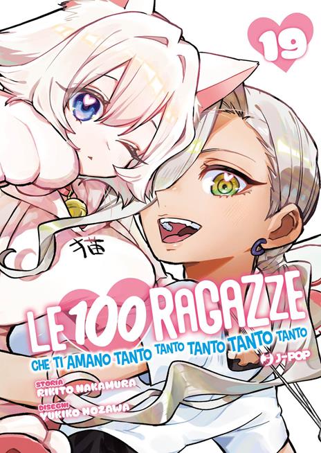 Le 100 ragazze che ti amano tanto tanto tanto Vol. 19