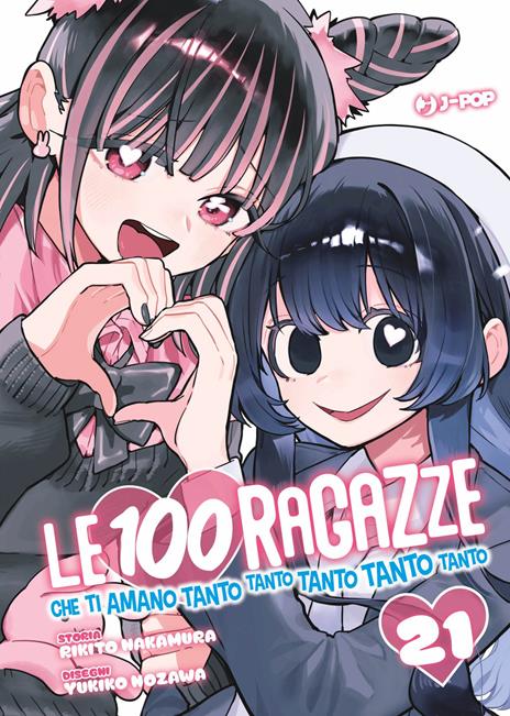 Le 100 ragazze che ti amano tanto tanto tanto Vol. 21