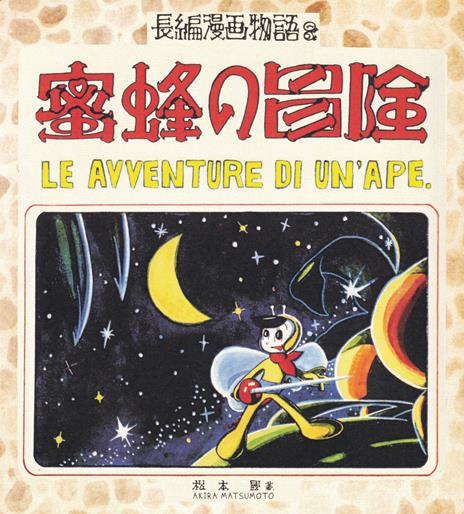 Le avventure di Un'Ape Vol. 1