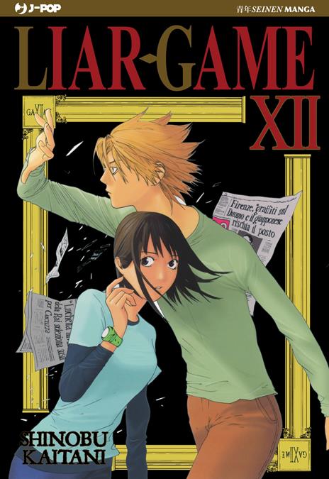Liar game - New edition Vol. 12