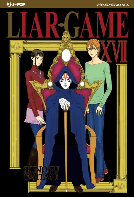 Liar game - New edition Vol. 17