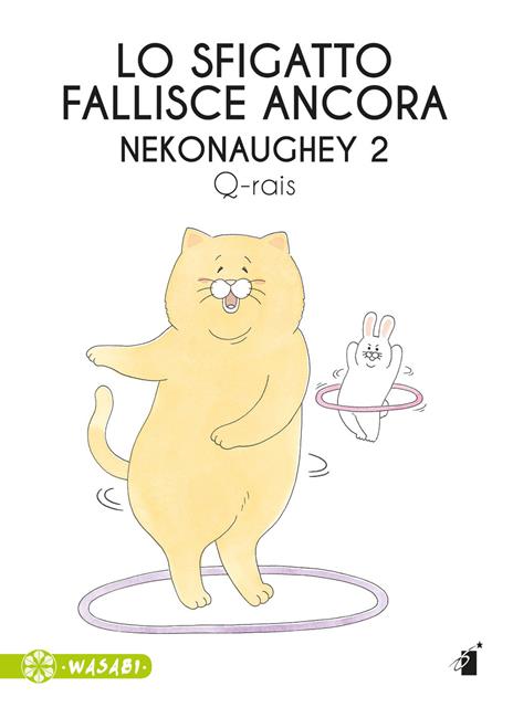 Lo sfigatto Vol. 2