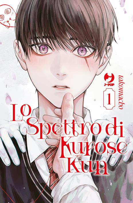 Lo spettro di kurose