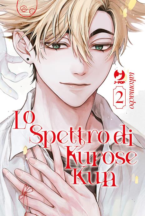 Lo spettro di kurose Vol. 2