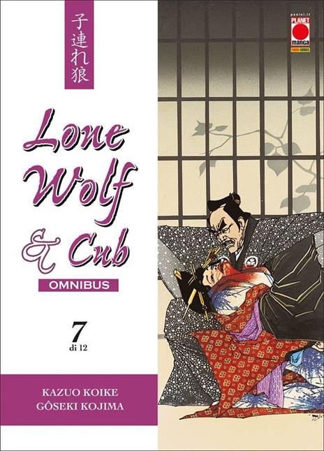 Lone wolf & cub - Omnibus Vol. 7