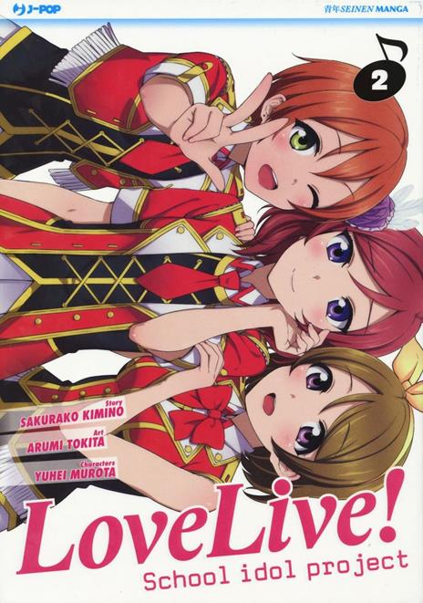 Love live! School idol project Vol. 2