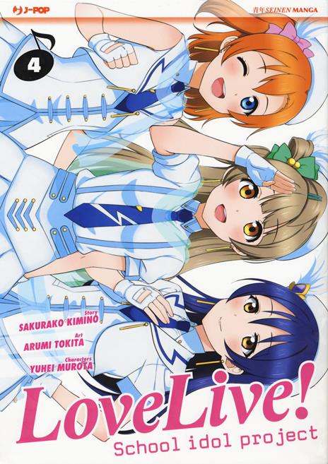 Love live! School idol project Vol. 4