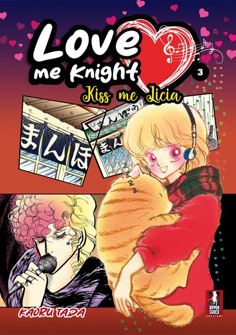 Love me night kiss me licia Vol. 3