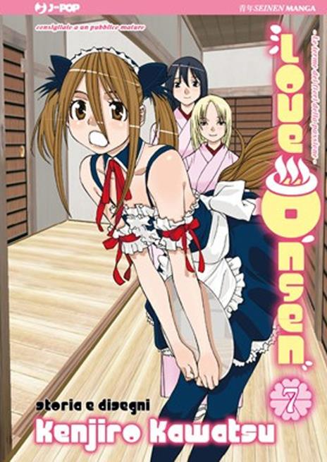 Love onsen Vol. 7