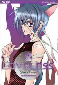 Loveless Vol. 2