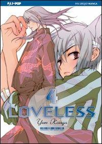 Loveless Vol. 4