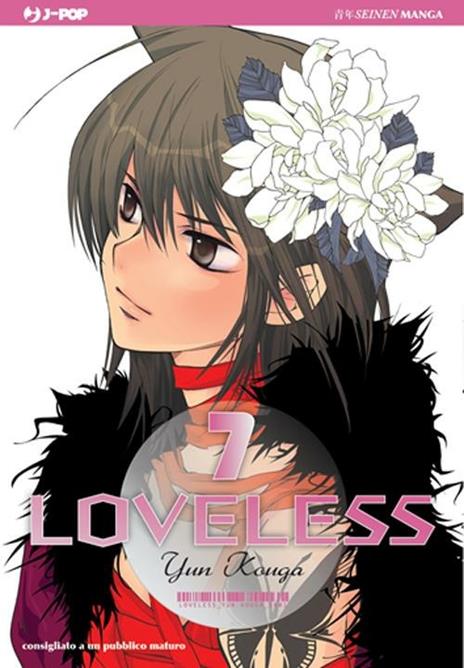Loveless Vol. 7