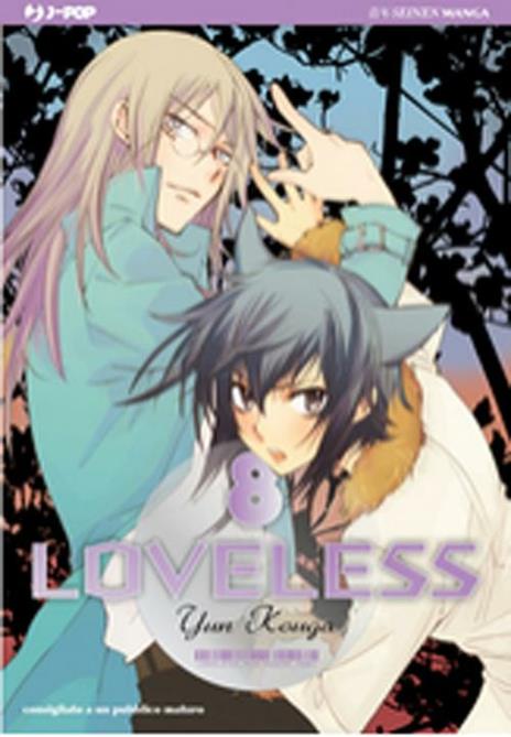 Loveless Vol. 8