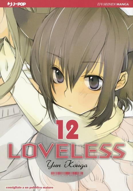 Loveless Vol. 12
