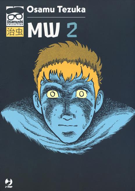 Mw - Osamushi collection Vol. 2