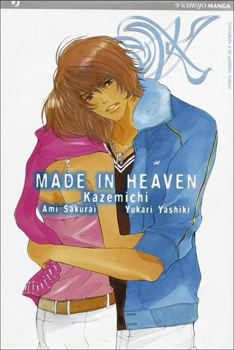 Made in Heaven kazemichi Vol. 2
